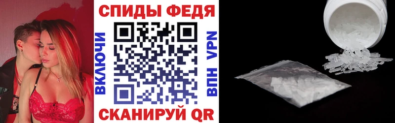 Амфетамин Premium купить закладку кракен ONION Кумертау