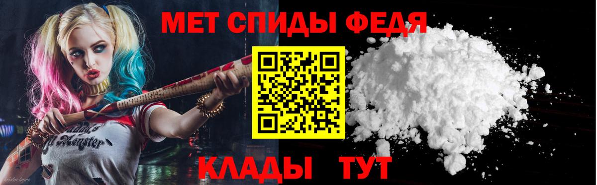 Кодеин  Конопля  Кумертау  Альфа-ПВП  Вход с VPN  Плюхи  МЕФ  COCAIN 