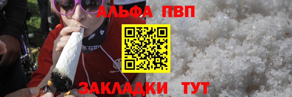 Гашиш Кумертау