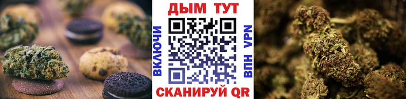 Canna-Cookies марихуана  Кумертау 