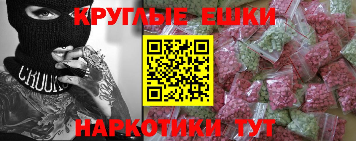 Экстази 99%  ЭКСТАЗИ  OMG сайт  Ecstasy 280мг  Вход с VPN  Кумертау 