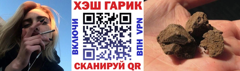 ГАШИШ VHQ  Кумертау 