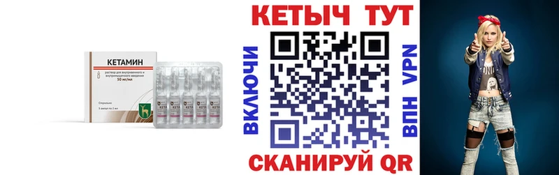 КЕТАМИН VHQ  как найти наркотики  Кумертау 
