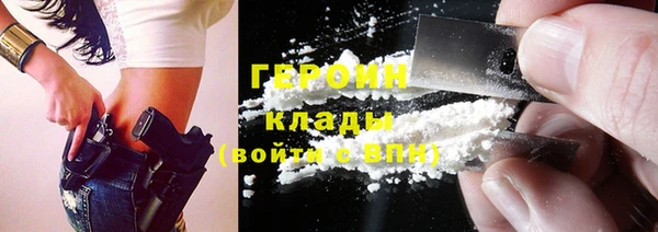 марки nbome Анжеро-Судженск