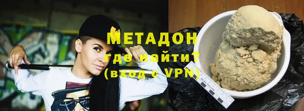 метамфетамин Михайлов