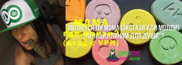 бошки Михайловск
