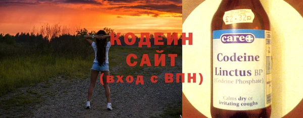 кокаин перу Михайловка