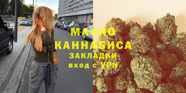 бошки Михайловск