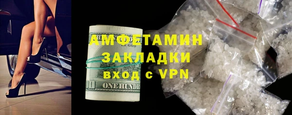2c-b Навашино
