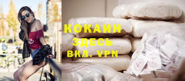 бошки Михайловск