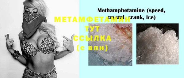 твердый Апатиты