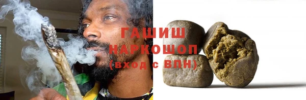 кокаин перу Михайловка
