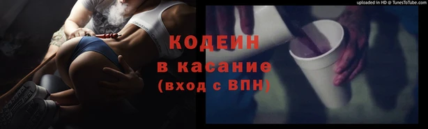 бошки Михайловск