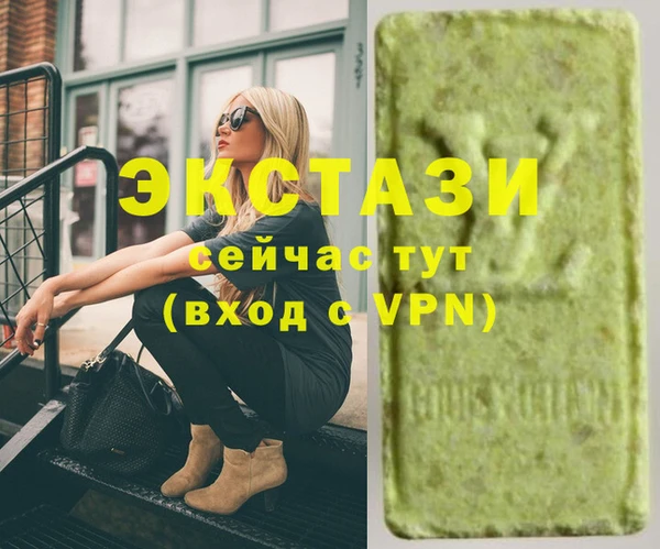 бошки Михайловск