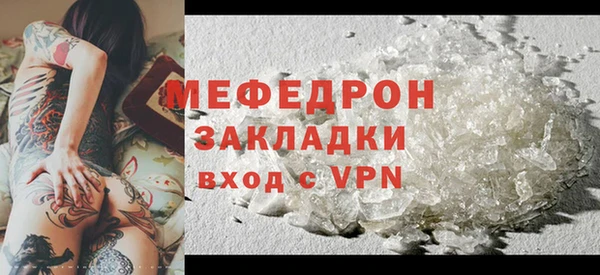 бошки Михайловск