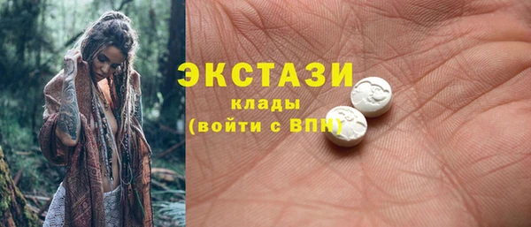 кокаин перу Михайловка