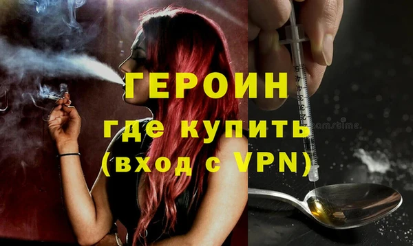 кокаин перу Михайловка