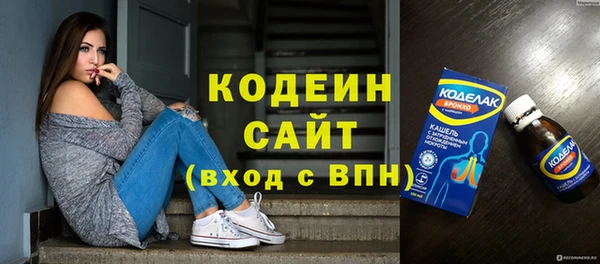 бошки Михайловск