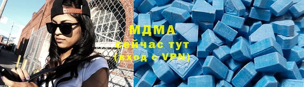 марки nbome Анжеро-Судженск