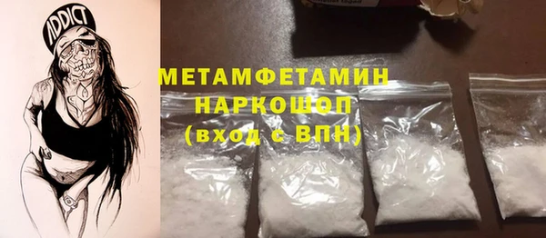 метамфетамин Михайлов