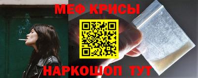 спиды Канаш