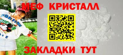 метадон Камышлов