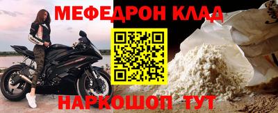 метадон Камышлов