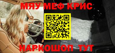 кокаин VHQ Кандалакша