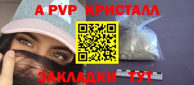 кокаин VHQ Кандалакша