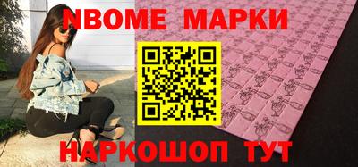 кокаин VHQ Кандалакша