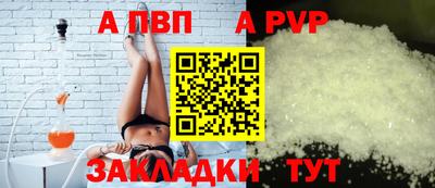 метадон Камышлов
