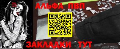 спиды Канаш