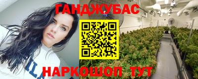 спиды Канаш