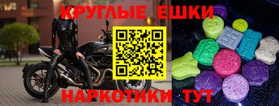 спиды Канаш
