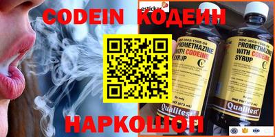 метадон Камышлов