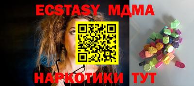метадон Камышлов