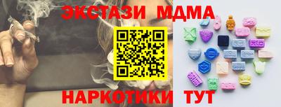 кокаин VHQ Кандалакша