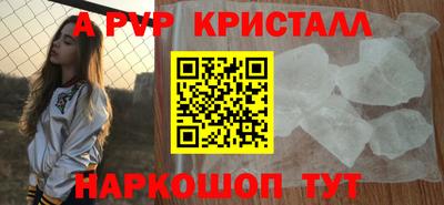 2c-b Абакан