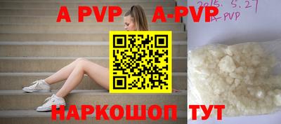 метадон Камышлов