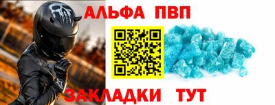 метадон Камышлов