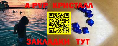 метадон Камышлов