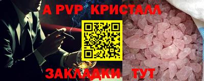 спиды Канаш