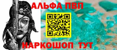 спиды Канаш