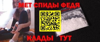 спиды Канаш