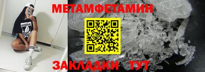 спиды Канаш