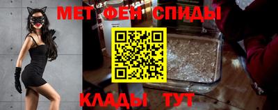 метадон Камышлов