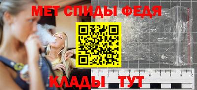 спиды Канаш