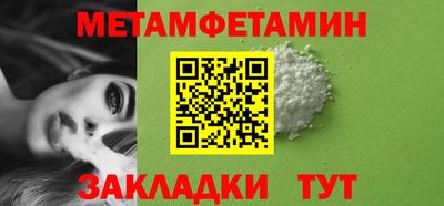 спиды Канаш