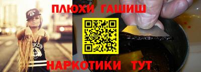спиды Канаш
