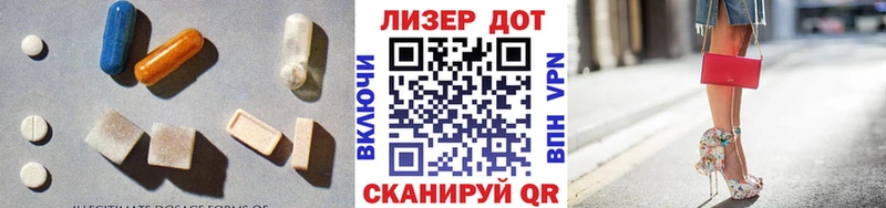 Лсд 25 экстази ecstasy где купить наркотик MEGA ССЫЛКА Кумертау